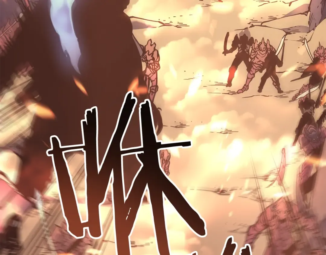 第59话 火神之死 第37页