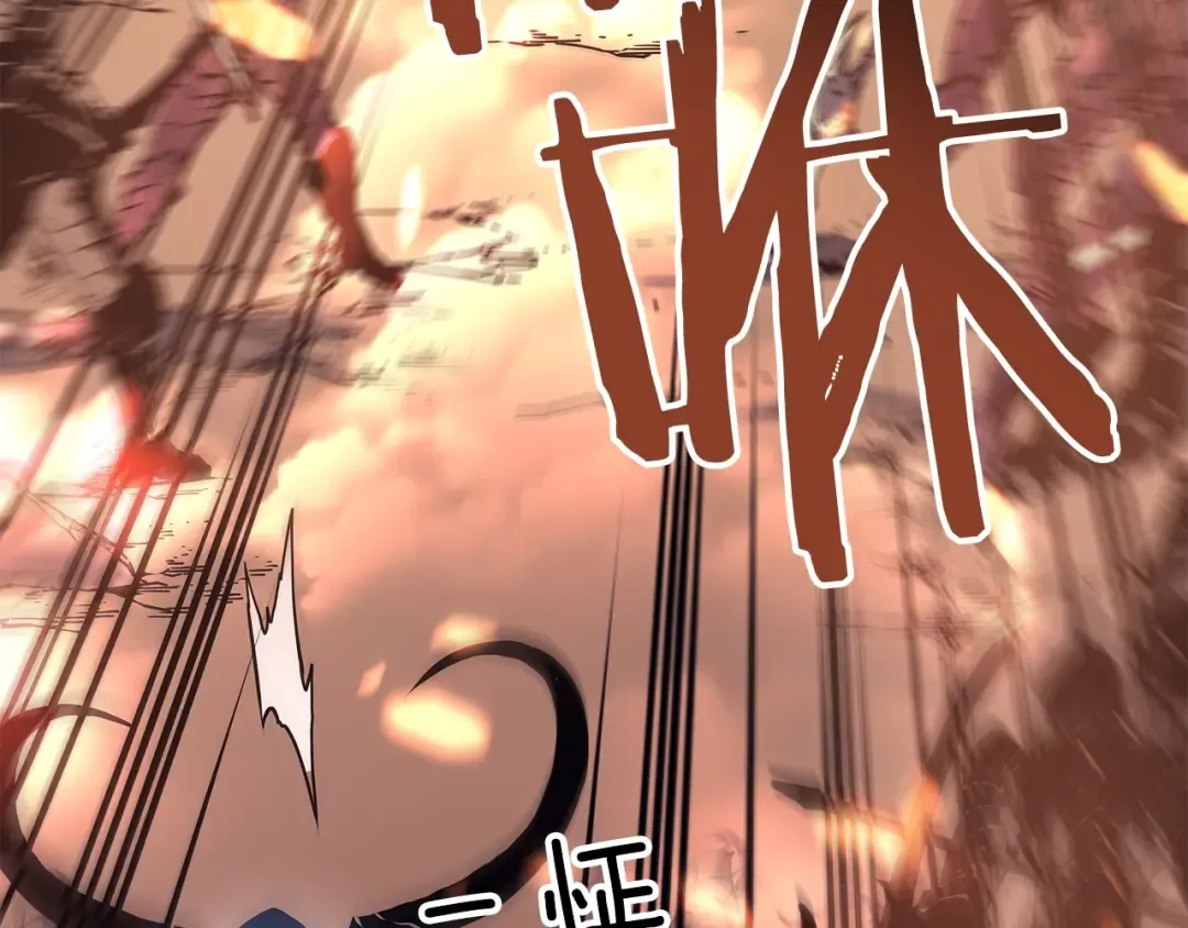 第59话 火神之死 第38页