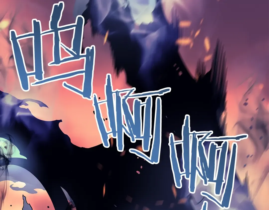 第59话 火神之死 第41页