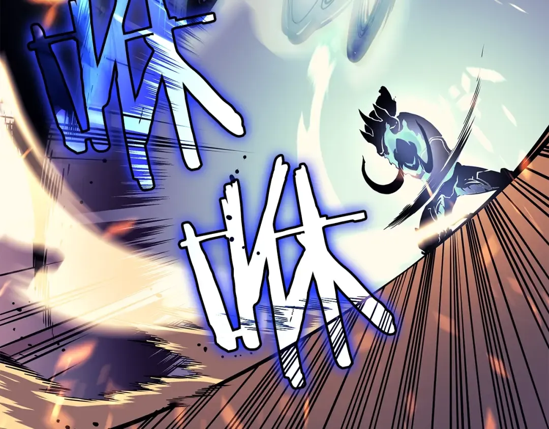 第59话 火神之死 第46页