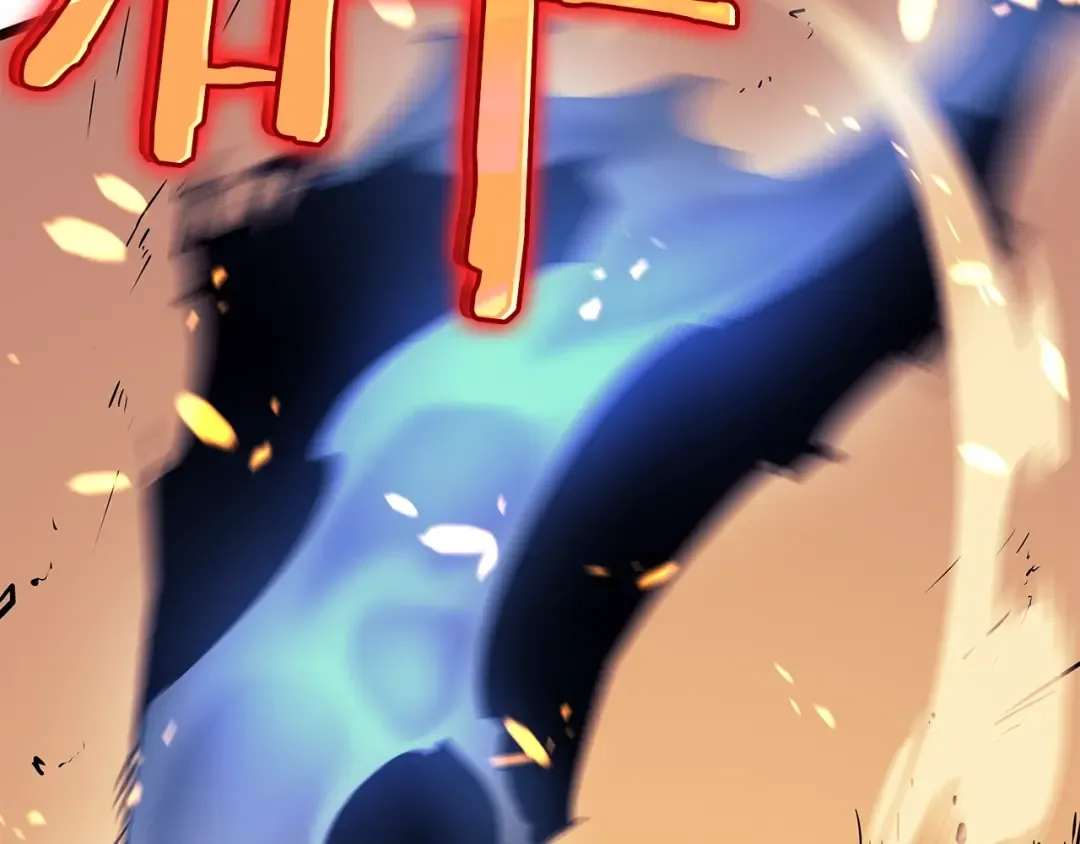 第59话 火神之死 第52页
