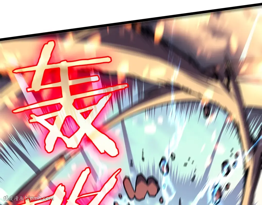 第59话 火神之死 第64页