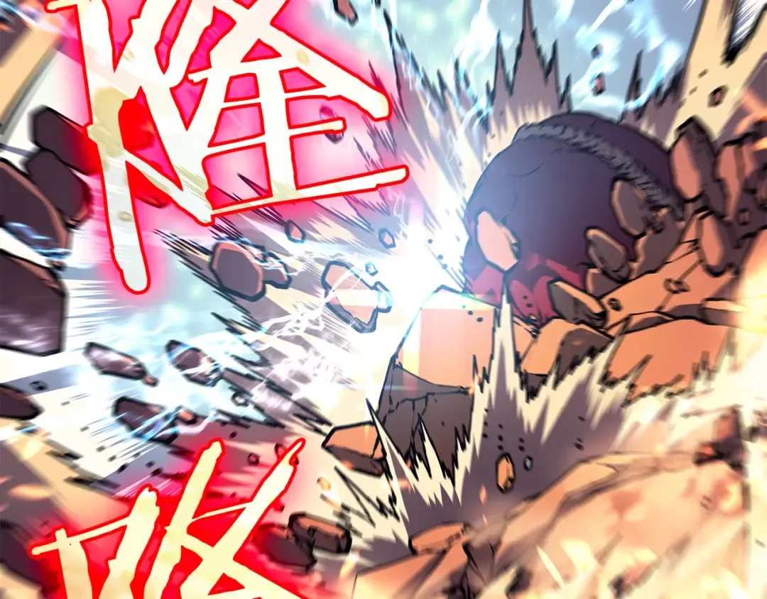 第59话 火神之死 第65页