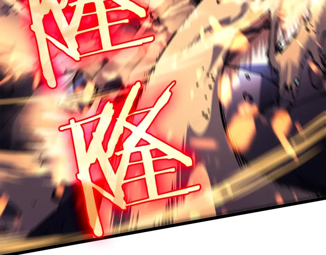 第59话 火神之死 第66页