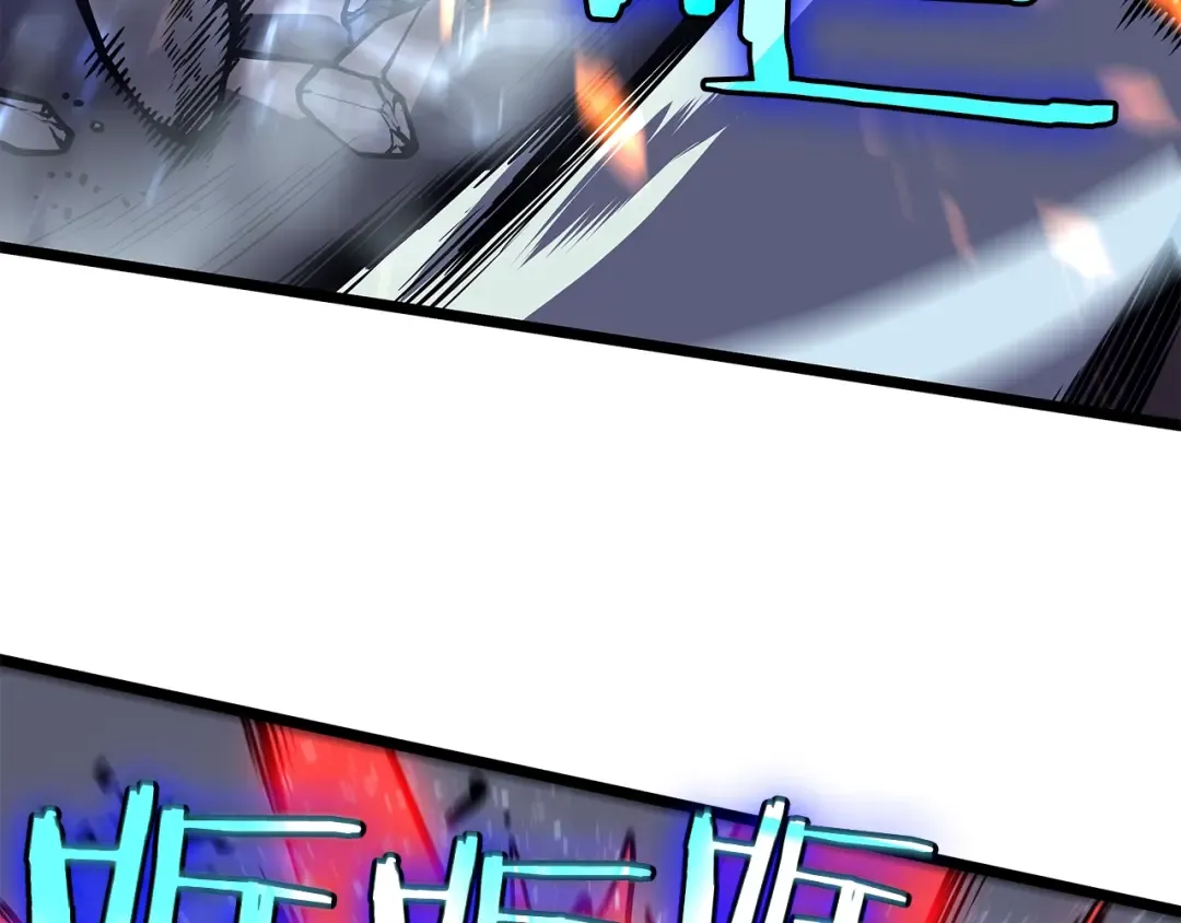 第59话 火神之死 第73页