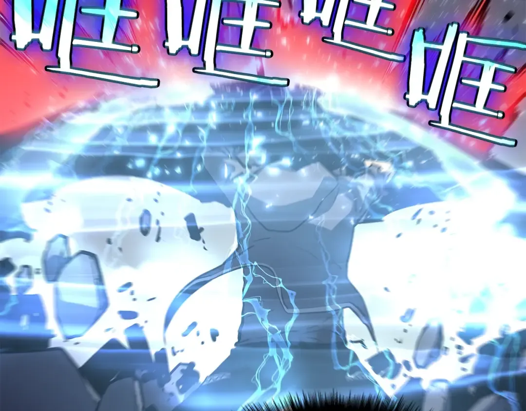 第59话 火神之死 第74页