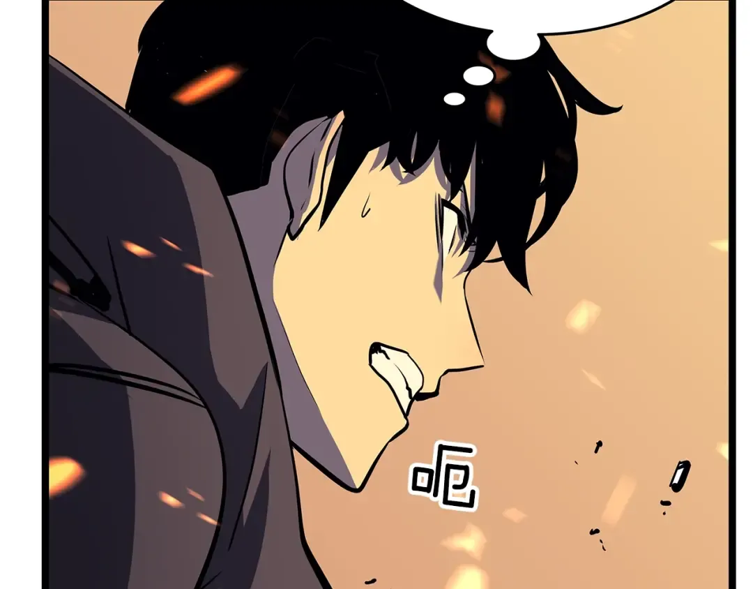 第59话 火神之死 第87页
