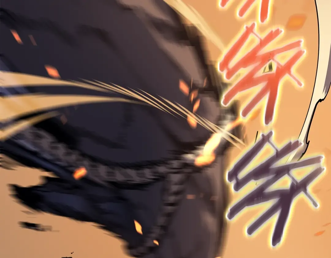 第59话 火神之死 第89页