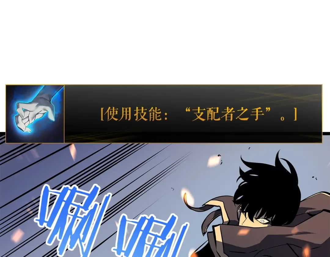 第59话 火神之死 第95页