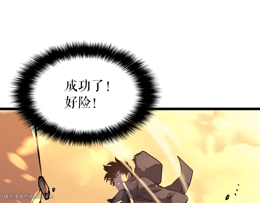 第59话 火神之死 第104页