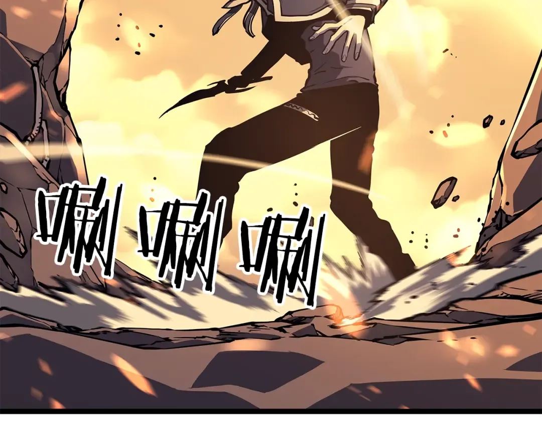 第59话 火神之死 第105页