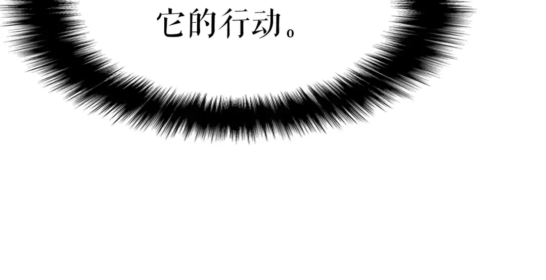 第59话 火神之死 第111页