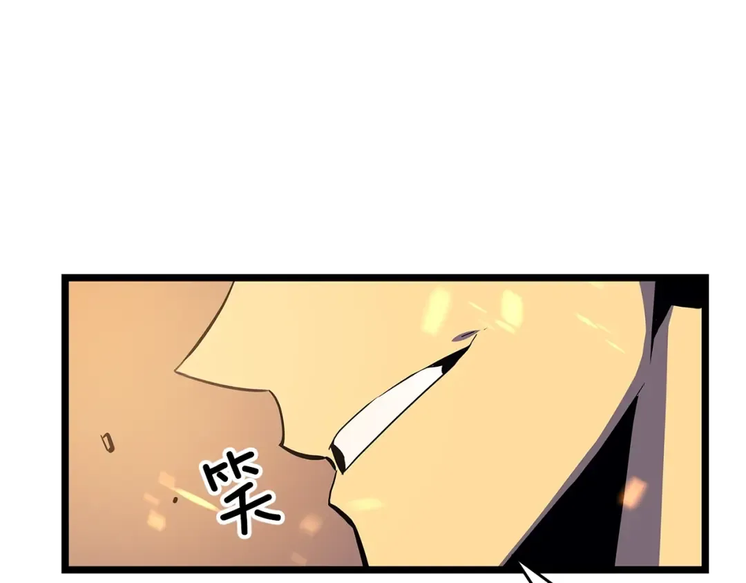 第59话 火神之死 第115页