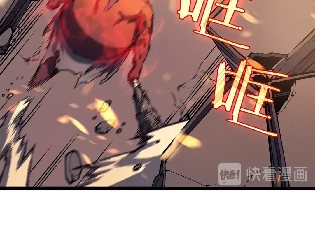 第59话 火神之死 第127页