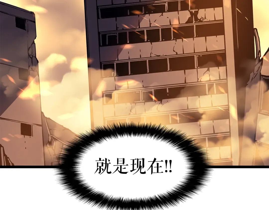 第59话 火神之死 第129页