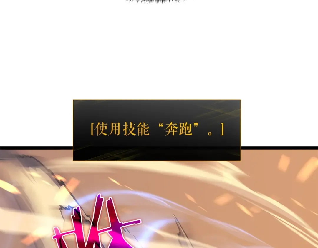 第59话 火神之死 第130页