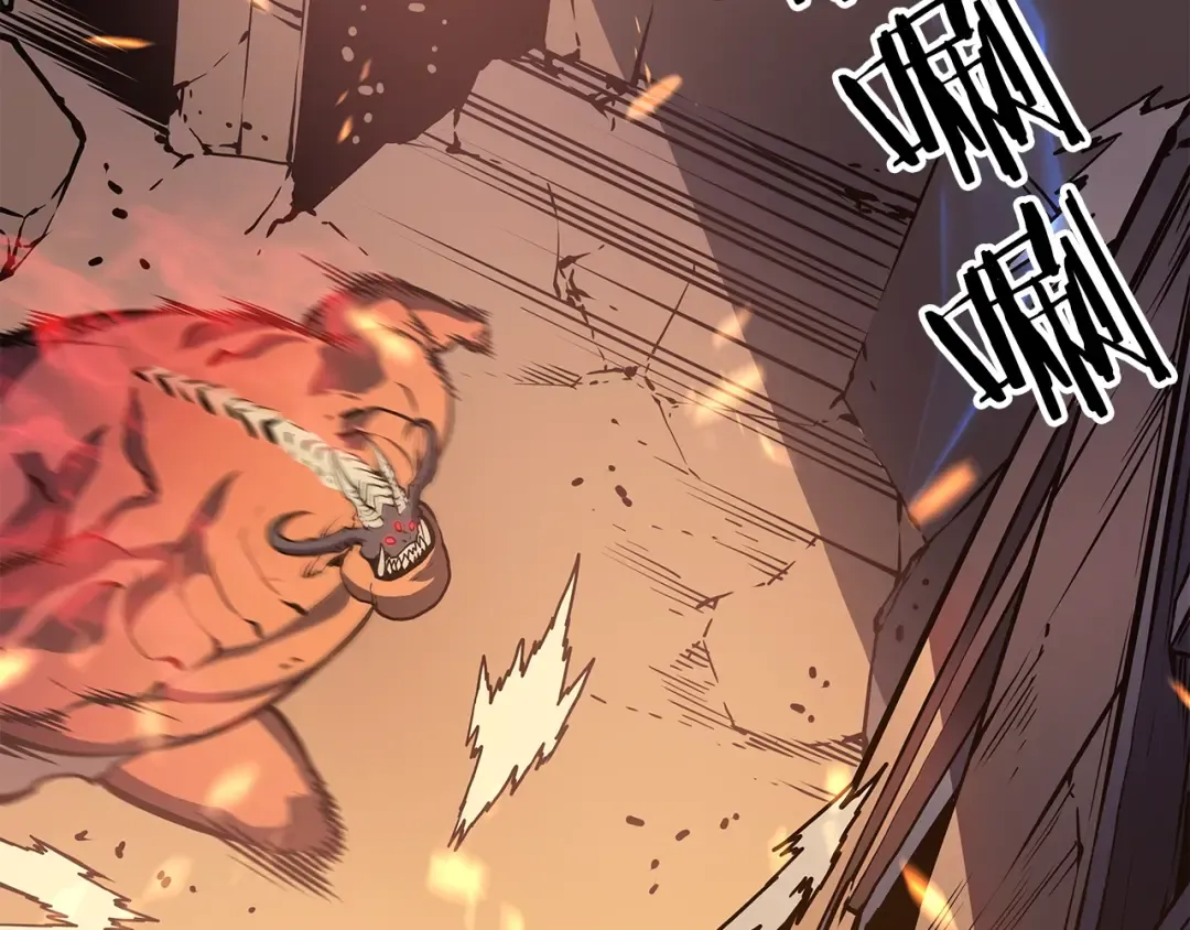 第59话 火神之死 第138页