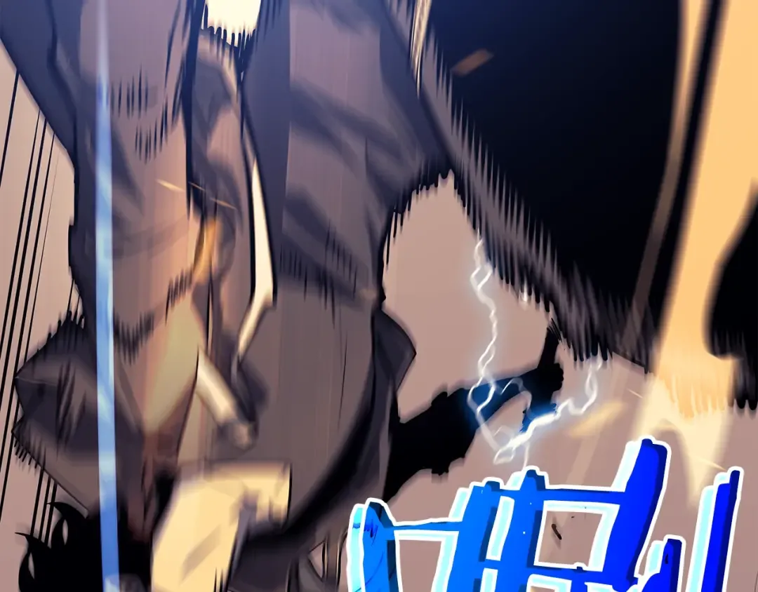 第59话 火神之死 第149页