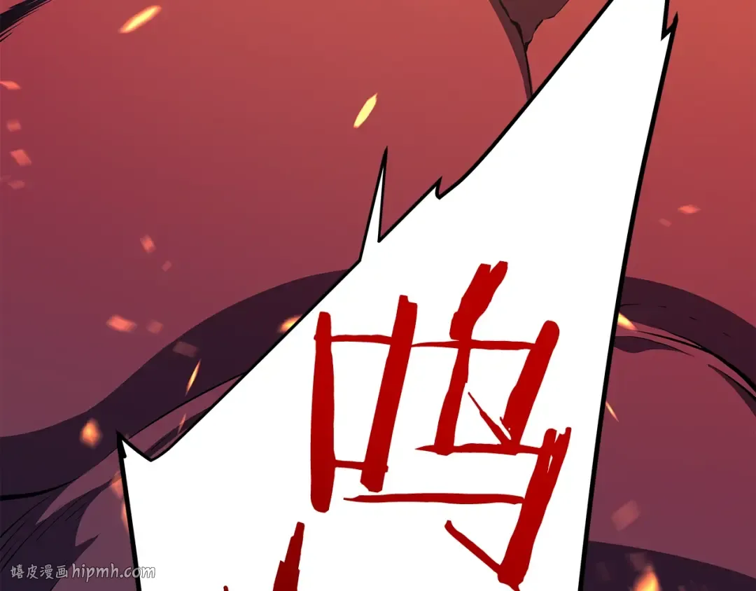 第59话 火神之死 第160页