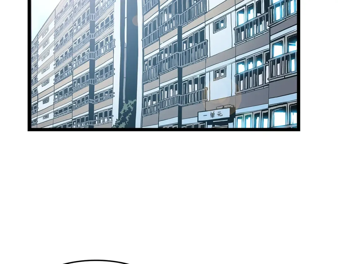 第59话 火神之死 第164页