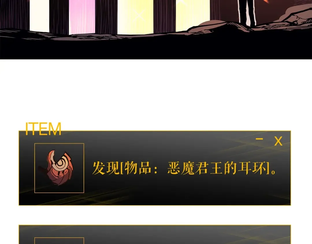 第60话 活死人之战 第9页