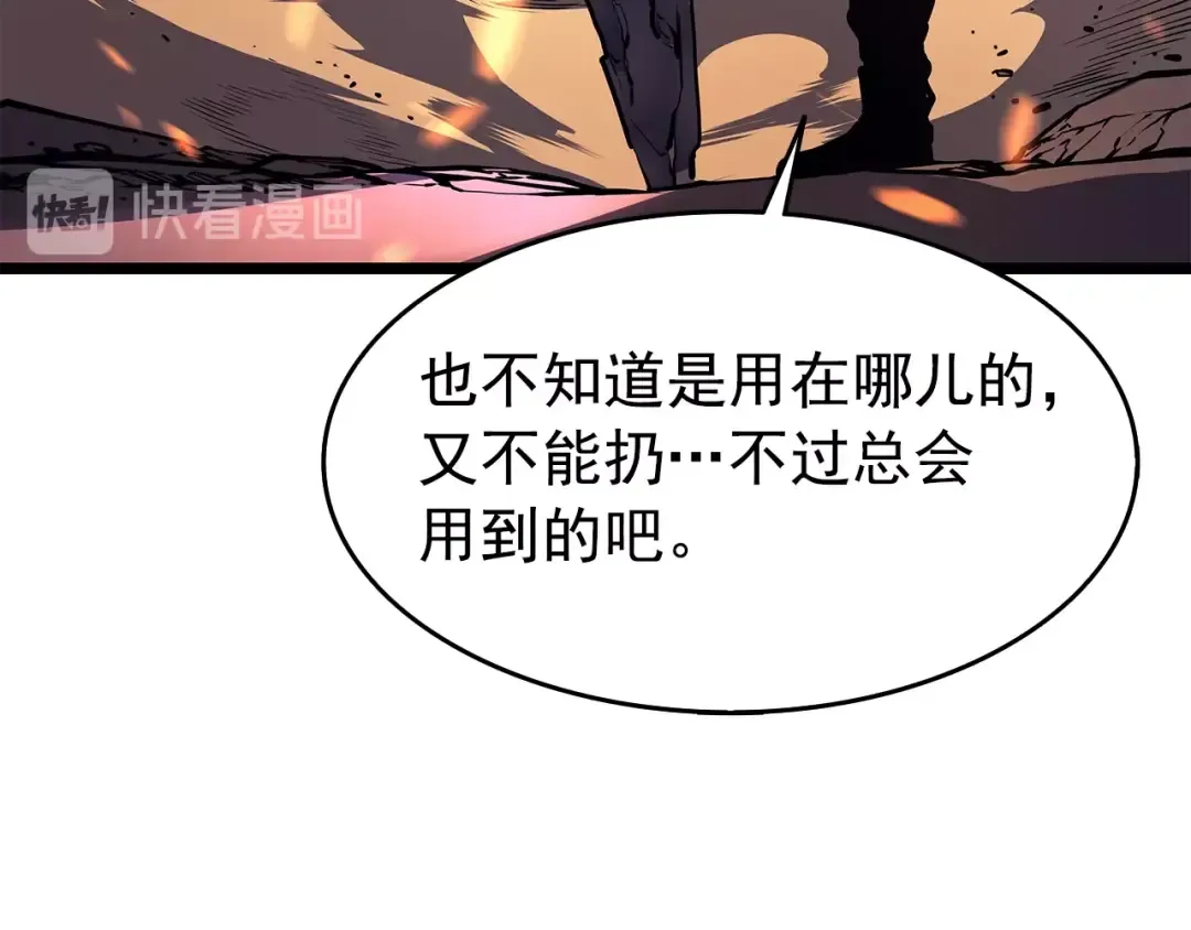 第60话 活死人之战 第14页