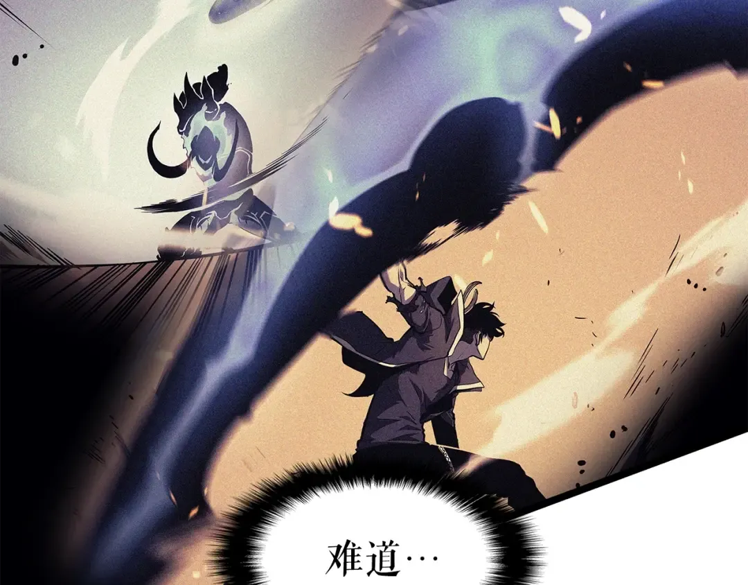 第60话 活死人之战 第36页