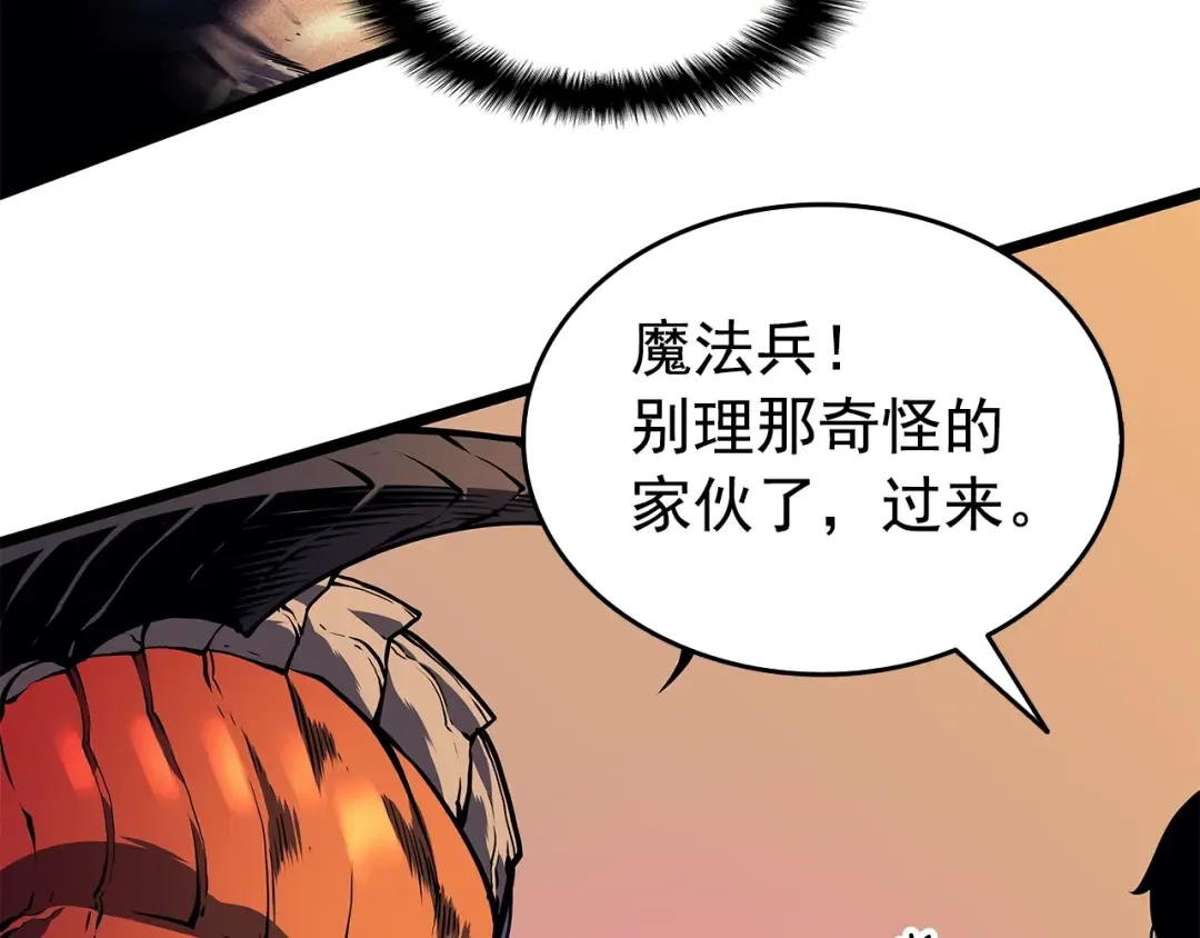 第60话 活死人之战 第37页