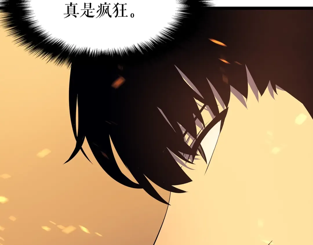 第60话 活死人之战 第55页