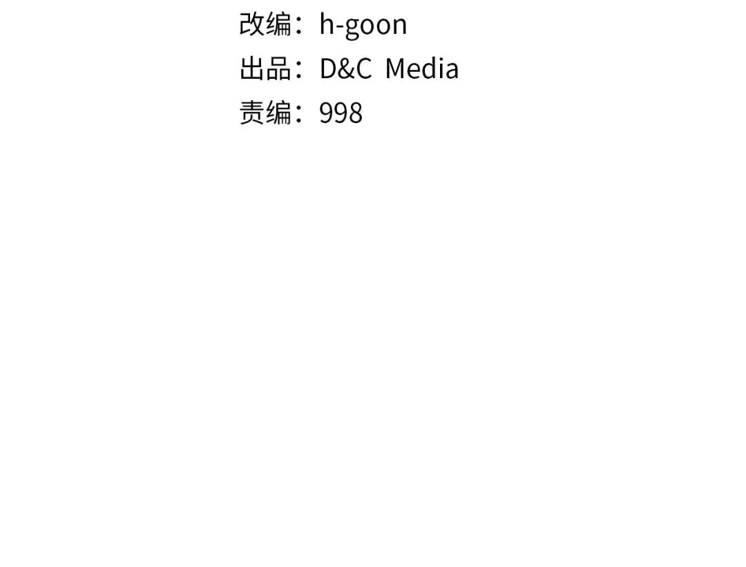 第60话 活死人之战 第59页