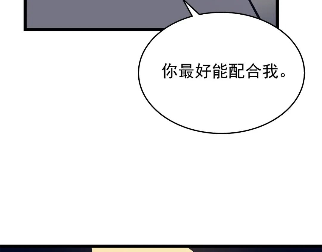 第60话 活死人之战 第76页