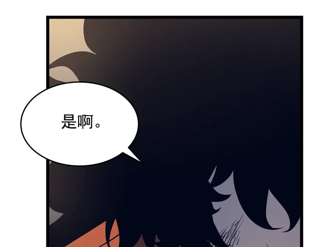 第60话 活死人之战 第79页