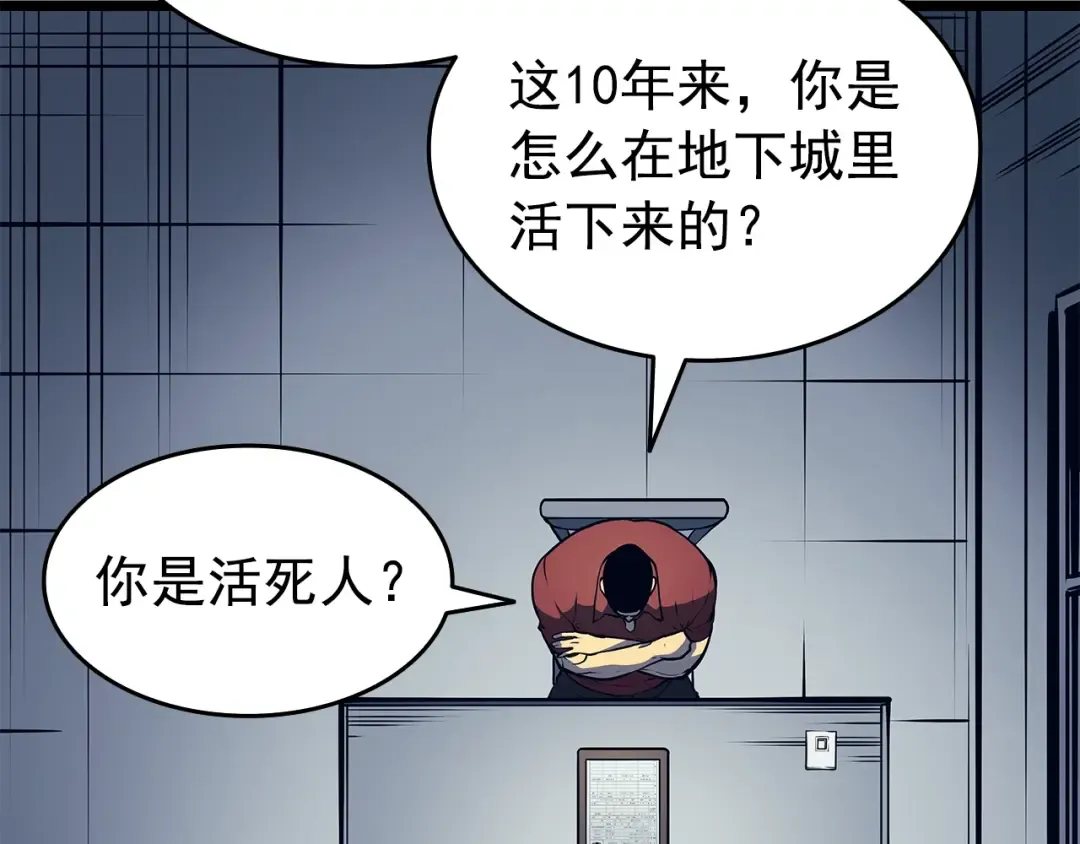 第60话 活死人之战 第82页