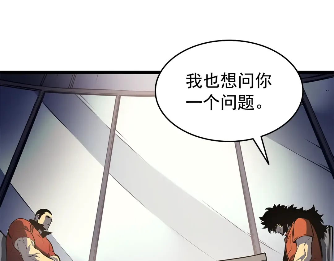 第60话 活死人之战 第89页