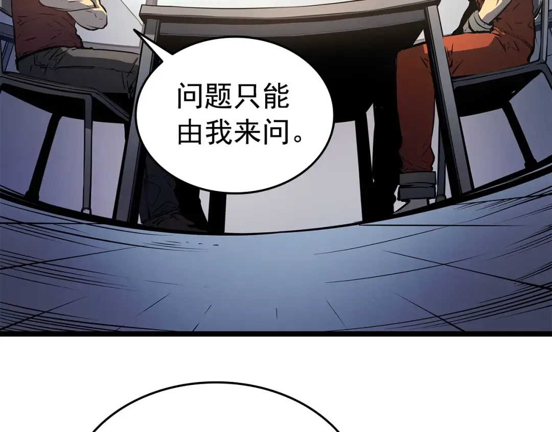 第60话 活死人之战 第90页