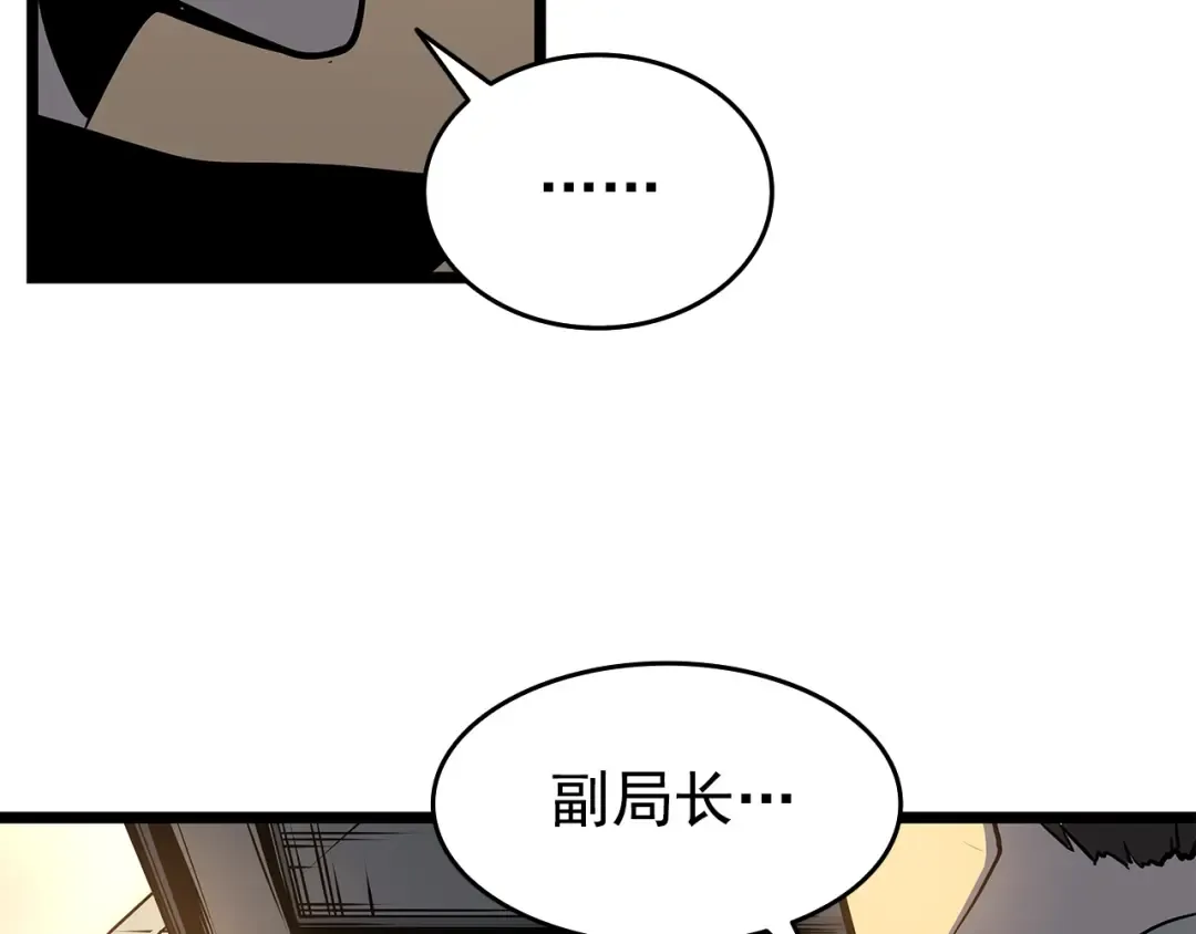 第60话 活死人之战 第93页