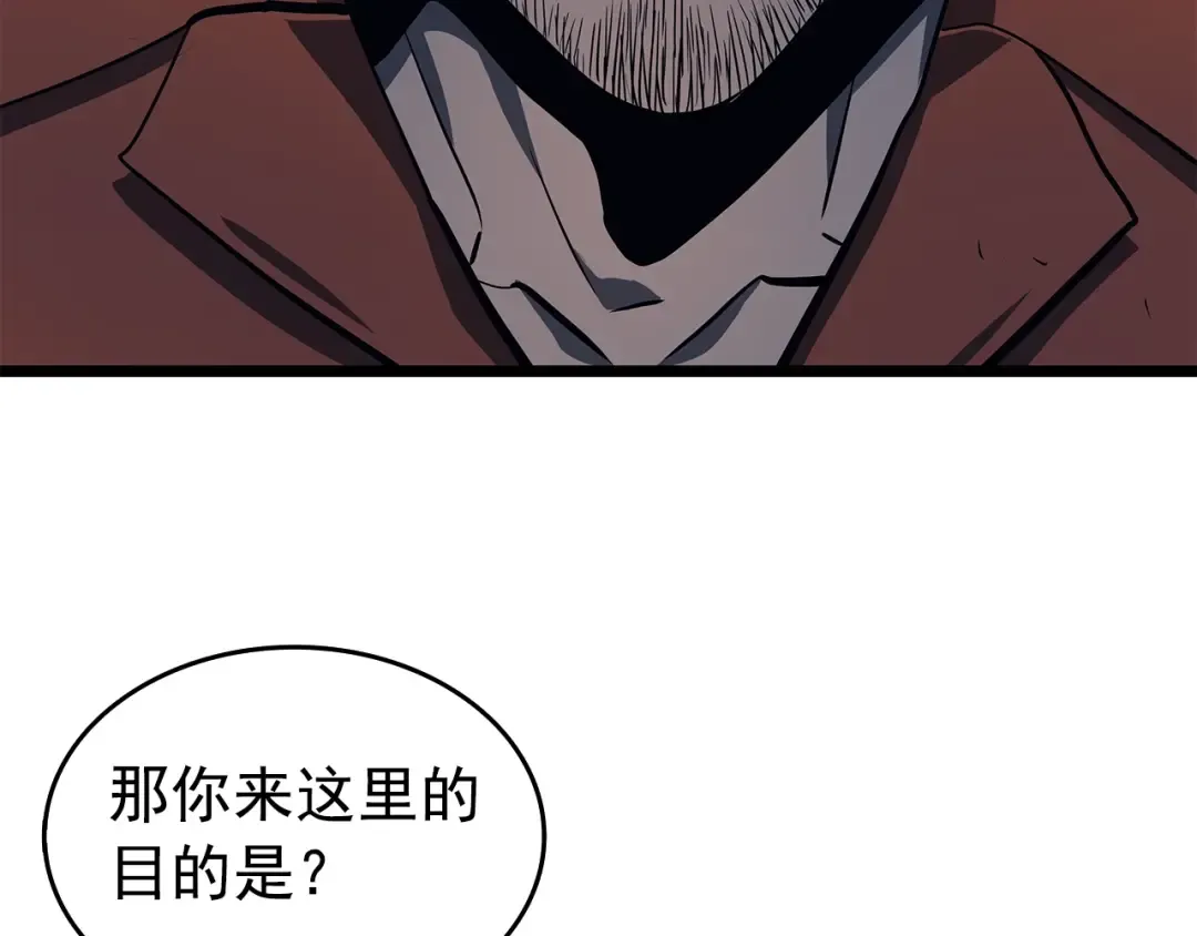 第60话 活死人之战 第100页