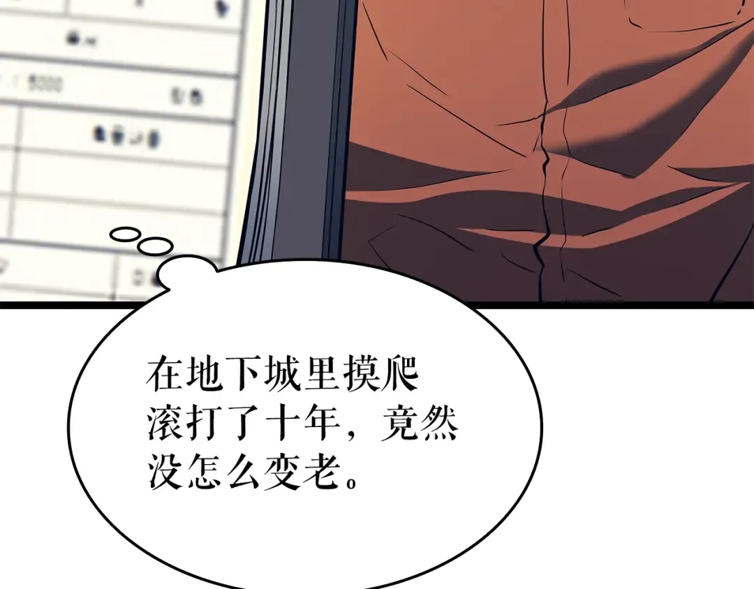 第60话 活死人之战 第115页