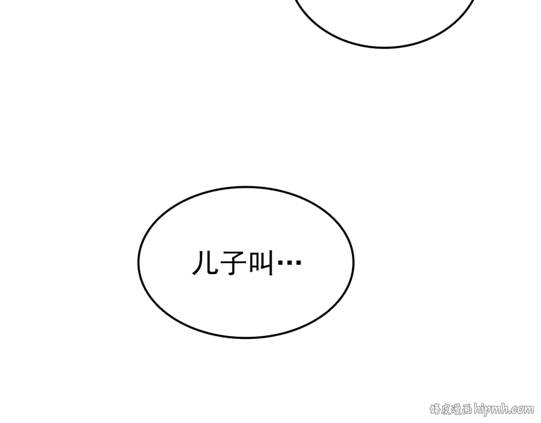 第60话 活死人之战 第120页