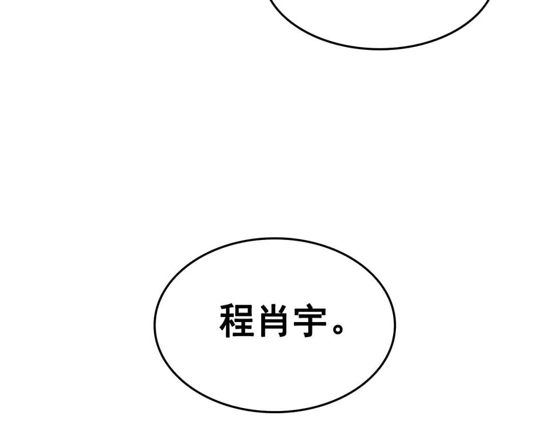 第60话 活死人之战 第125页