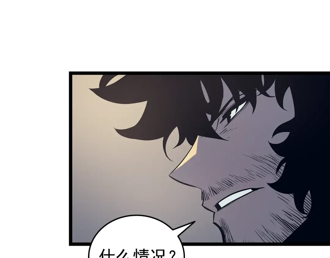第60话 活死人之战 第127页