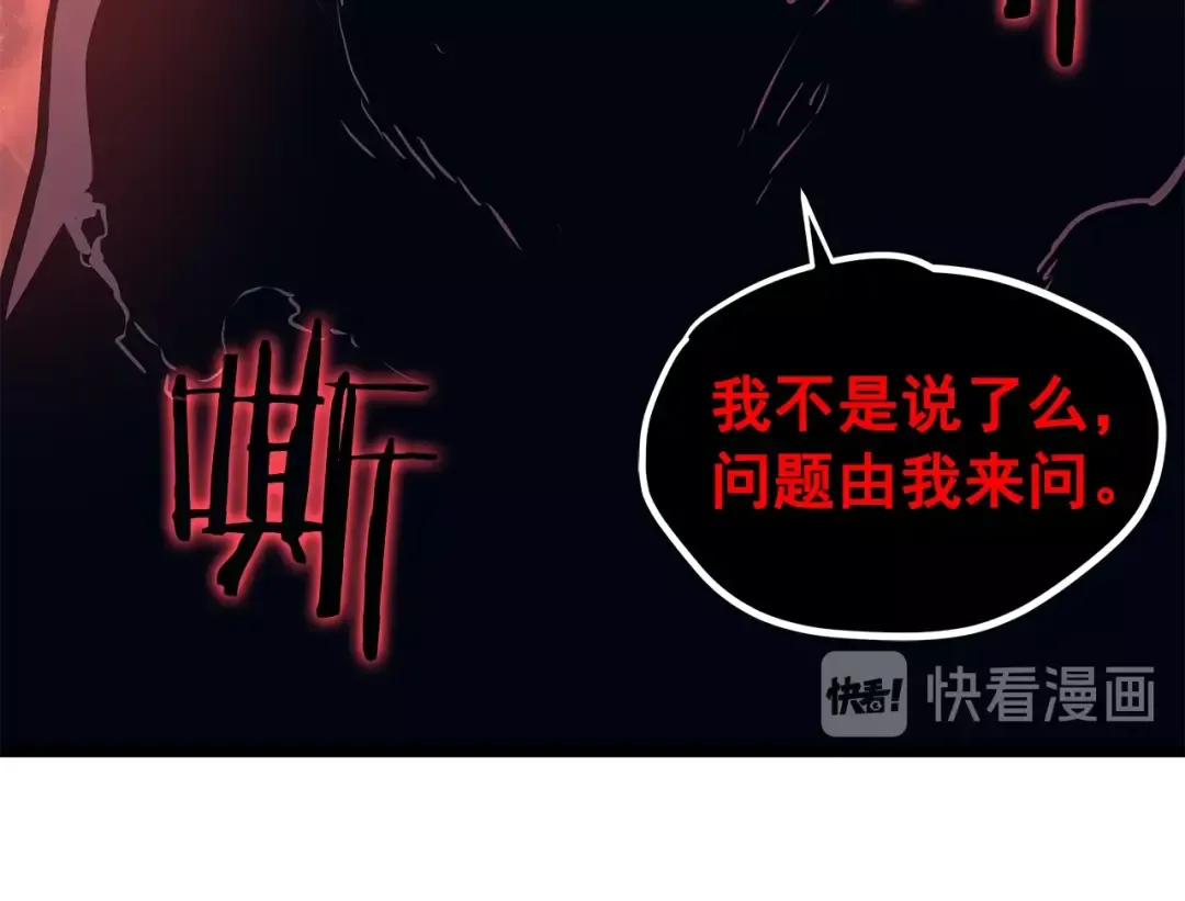 第60话 活死人之战 第130页