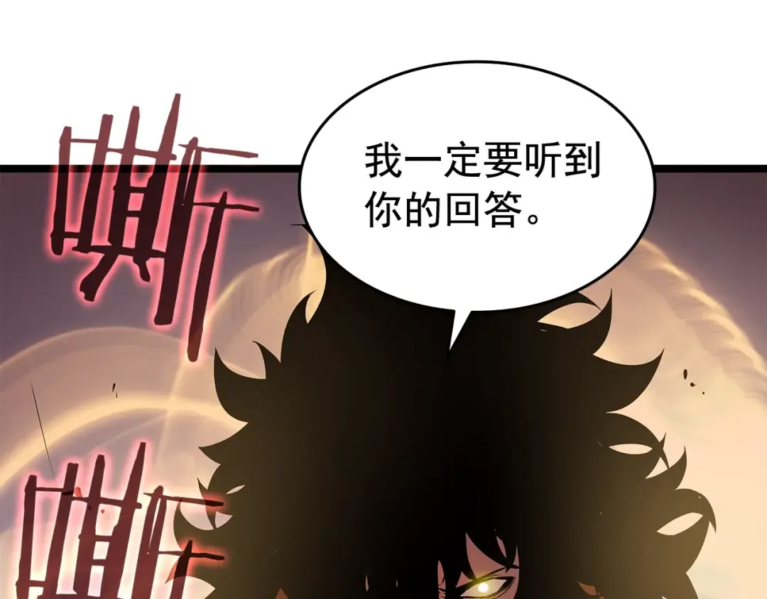 第60话 活死人之战 第131页