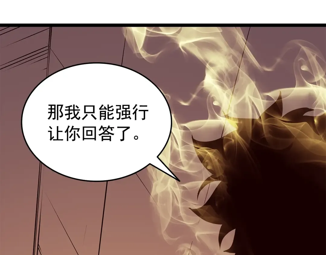 第60话 活死人之战 第134页
