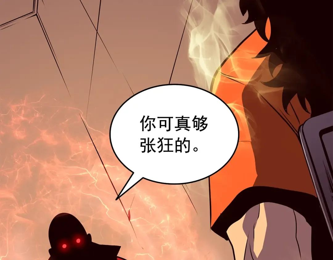 第60话 活死人之战 第135页