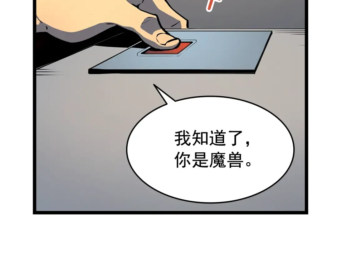 第60话 活死人之战 第138页