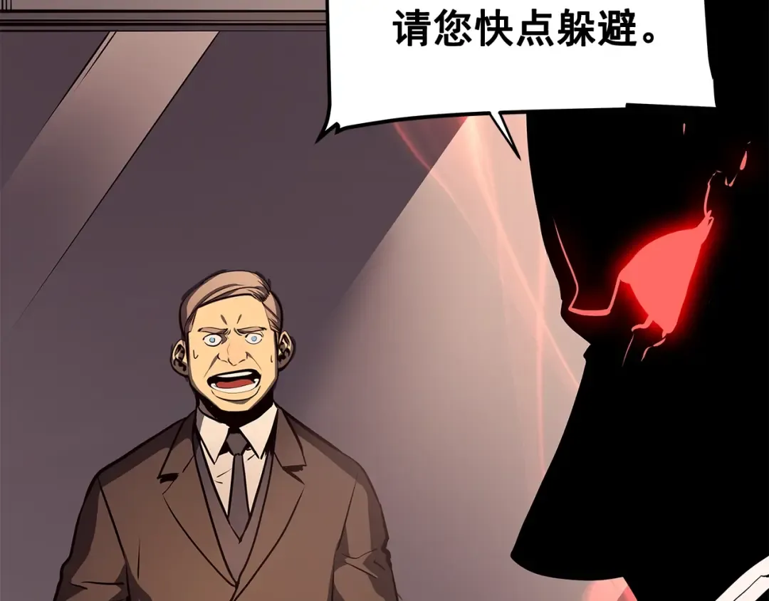 第60话 活死人之战 第140页