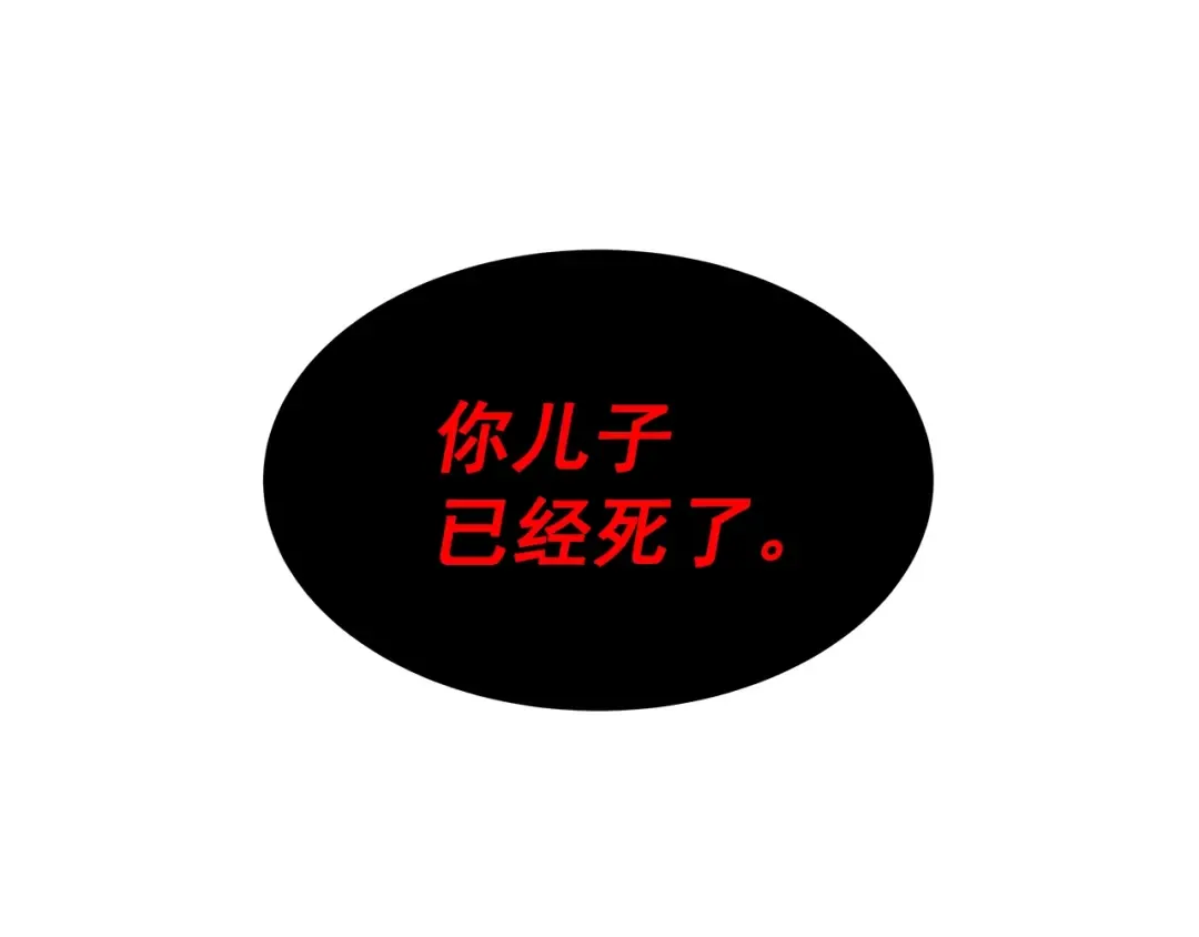 第60话 活死人之战 第145页