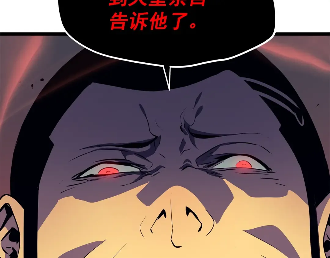 第60话 活死人之战 第149页