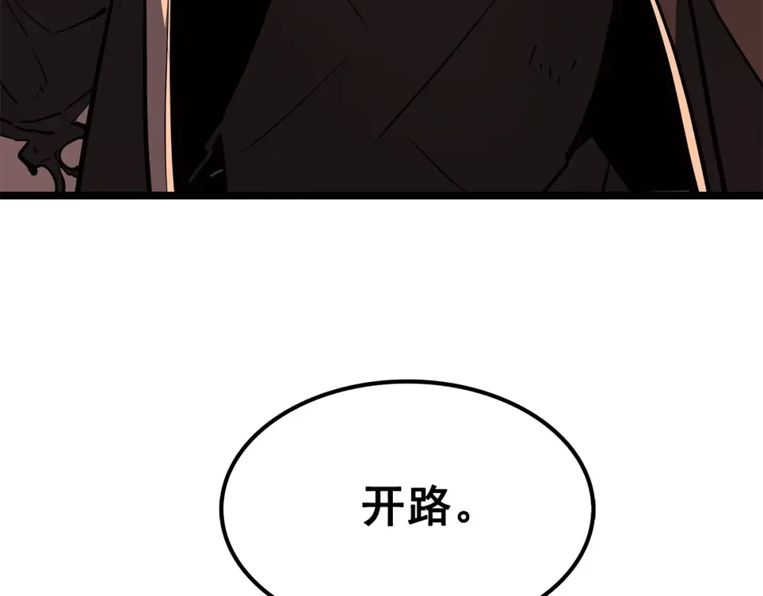 第60话 活死人之战 第175页